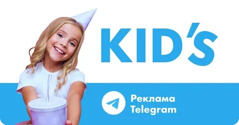 Boys children telegram