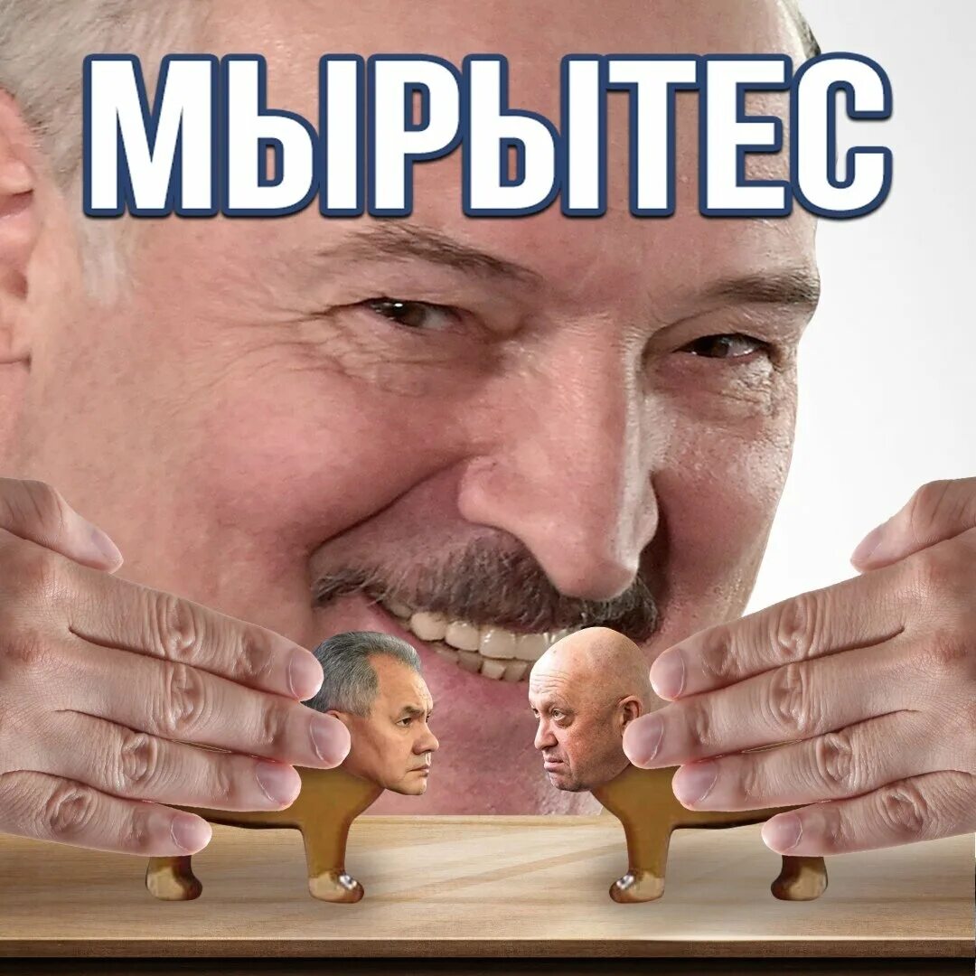 Включи мир всегда