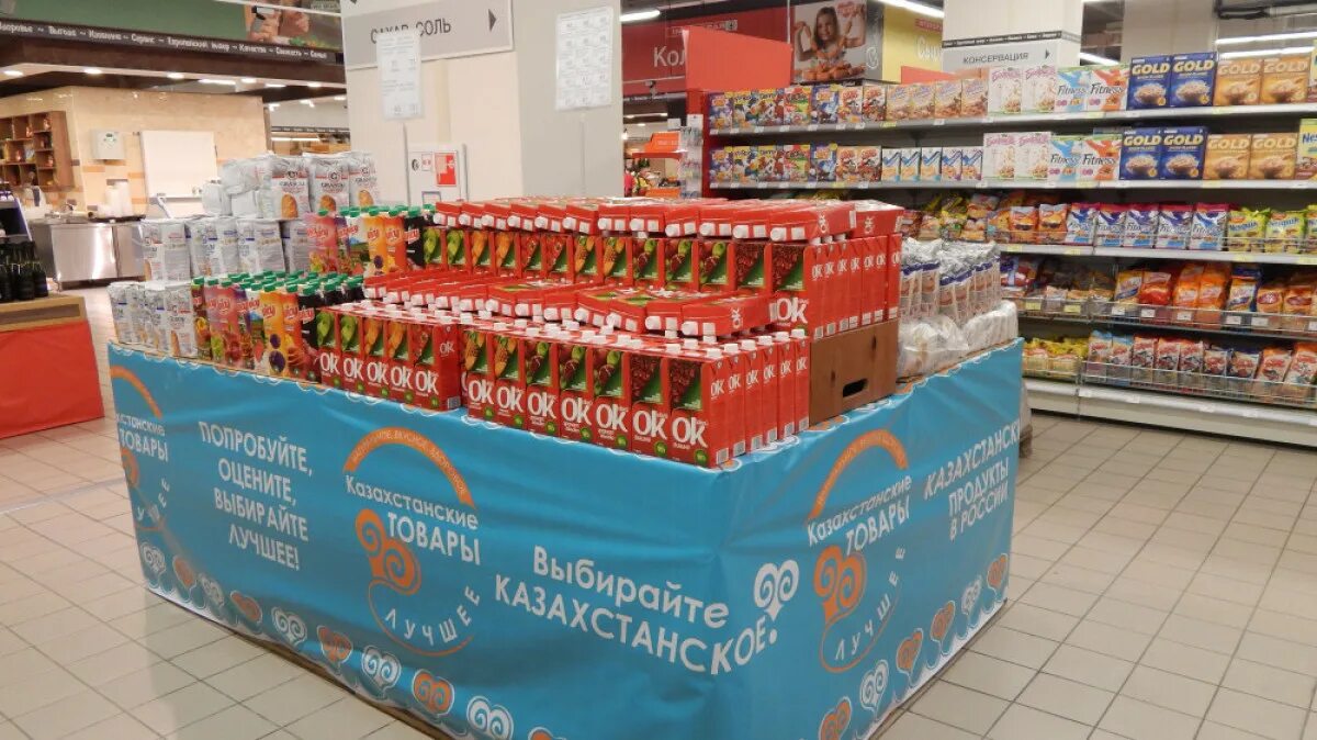 Товары из казахстана. Казахстан продукты питания. Продукты производства казахстана. Продукты производства казахстана. Магазин казахстанских продуктов.