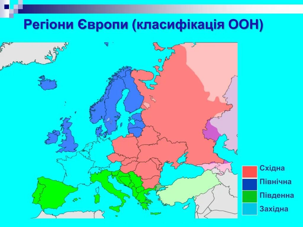 Субрегионы зарубежной Европы. Субрегионы зарубежной Европы на карте. Макрорегионы и субрегионы зарубежной Европы. Границы субрегионов зарубежной Европы.