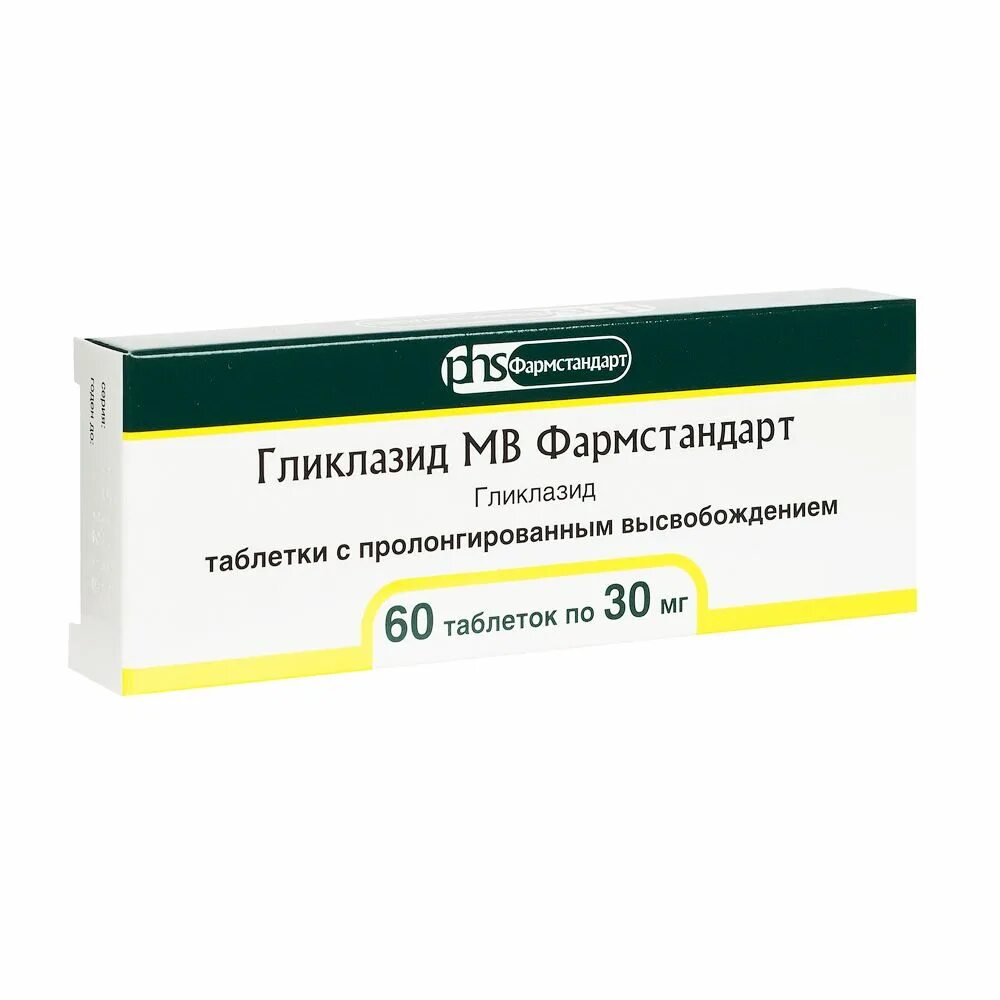 Гликлазид мв инструкция по применению. Гликлазид мв 60 фармстандарт. гликлазид мв (таб. 30мг №60). гликлазид мв таб. модиф. высв. 60мг №30. гликлазид мв таб.модиф.высвоб. 30мг №60.
