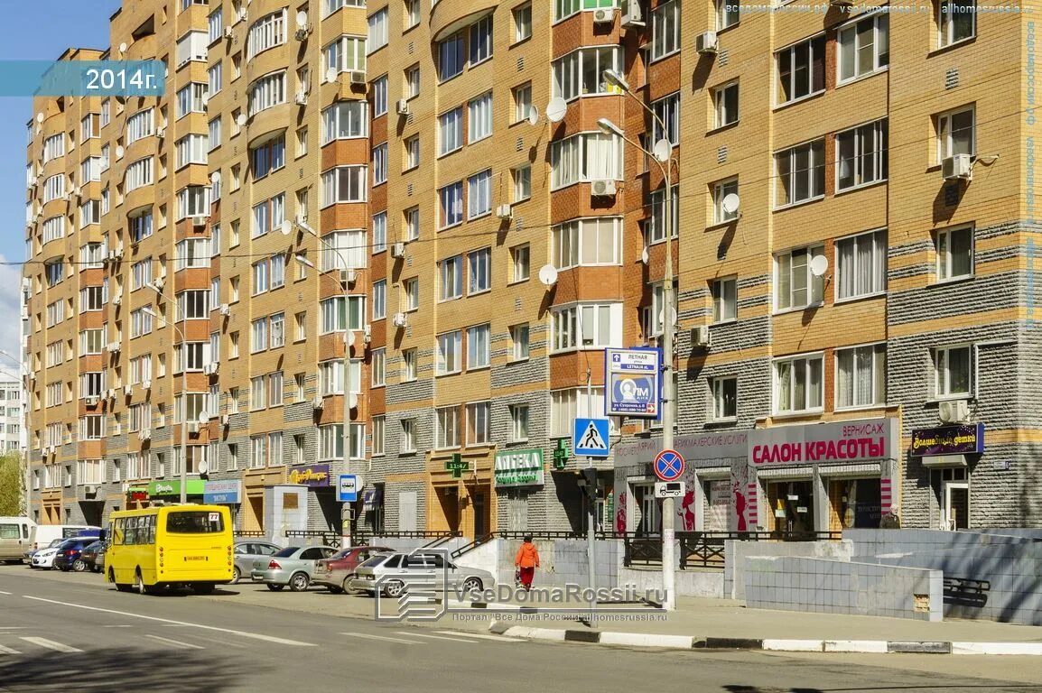 Мытищи, 4-х комнатная квартира, ул. Сукромка д.6, 19000000 руб.