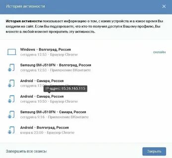 Как узнать активный номер телефона