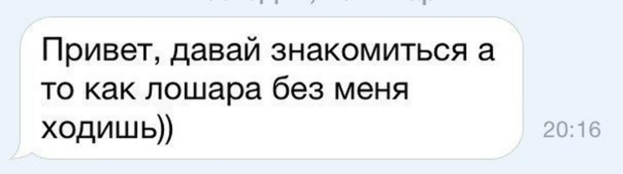 Мемы про подкаты к девушкам. Картинки с подкатами к девушке. Подкаты к девушкам смешные картинки. Рисунок подката к девушке. Привет дай игра