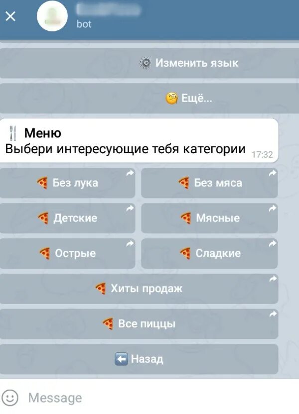 Приветствующий бот. Приветствие бота пример. бот приветствует. приветствие в бот поддержки например.