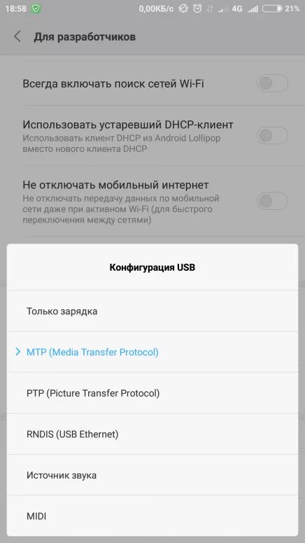 Как подключить беспроводные наушники Xiaomi к телефону