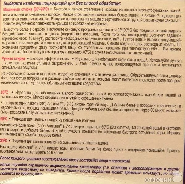 Мыловарение заключение. Описание для интернет магазина с мылом. Где купить антилин в москве. Полезное мыло. Польза и вред мыла.