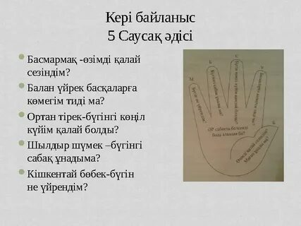 Әйелдерді порнографиялық қорлау