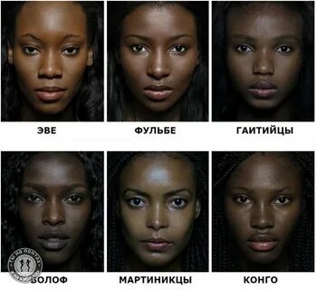 Какой девушка нации