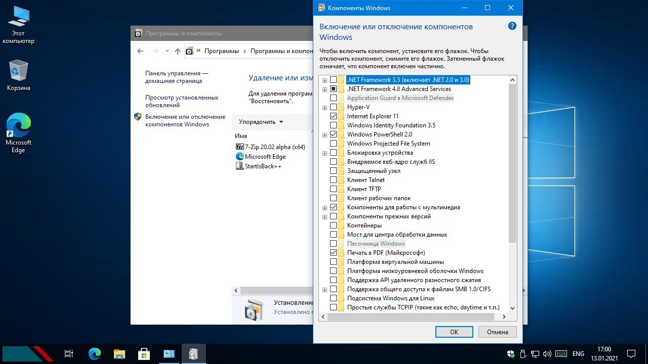 Windows 10 Compact & Full 64 bit. Windows 10 сборки и версии. Виндовс 10 64 разрядная версия. Лучшие сборки виндовс 10. Как запустить 64 битную игру