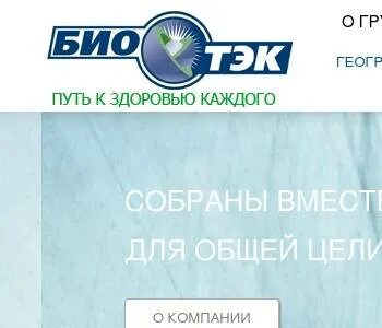 Адрес оао