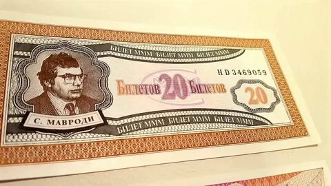 Д ммм