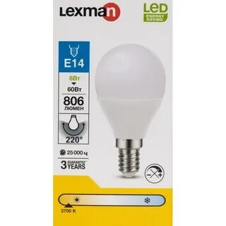 Lexman лампы светодиодные теплый свет
