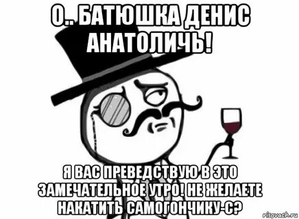 Здравствуйте господа