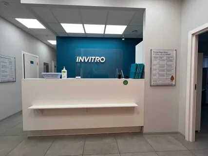 Инвитро новоселов телефон