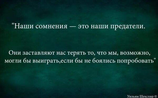 Культурно-воспитательная функция философии. Наши сомнения это наши предатели. Методическое сомнение. Методологическое сомнение декарта. Сомневающийся человек.