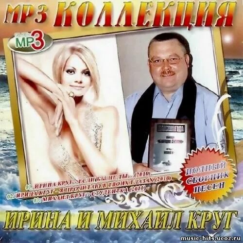 Полное мп. Полное мп