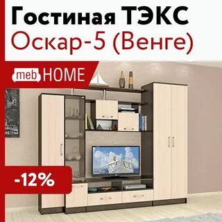 Оскар 5