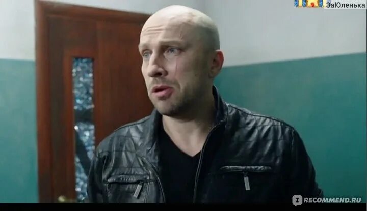 Найди физрук. Физрук.