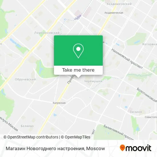 Новочеремушкинская ул на карте. Наметкина 12а на карте. Наметкина 12 а метро. Новочеремушкинская улица на карте Москвы. Метро черемушки магазины