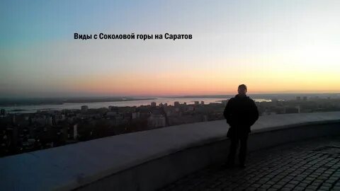 Словно сокол гор