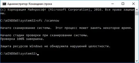 Windows sfc