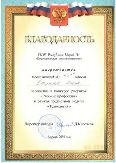 В школе на заключительном туре художественного конкурса