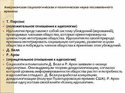 Концепция конца