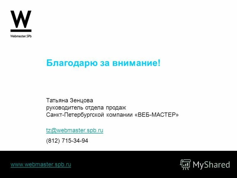 Станок узс 2. Дровокол гидравлический горыныч 9т. Мастер 812. Серая масляная краска. Ленточнопильный станок metalmaster bsg-110 15240.
