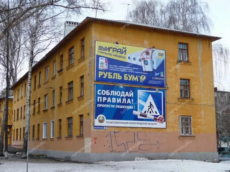Портовый переулок 4 нижний новгород. Переулок портовый великие луки. Переулок портовый нижний новгород. Портовый переулок 4 нижний новгород. Переулок портовый 8 нижний новгород.