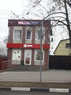 Мтс белгород