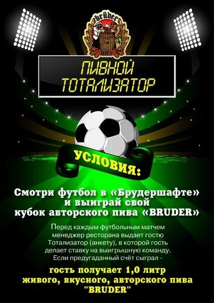 День брудершафтов 22 апреля картинки. День брудершафтов. день весенних брудершафтов. весенний брудершафт. день брудершафтов 22 апреля.