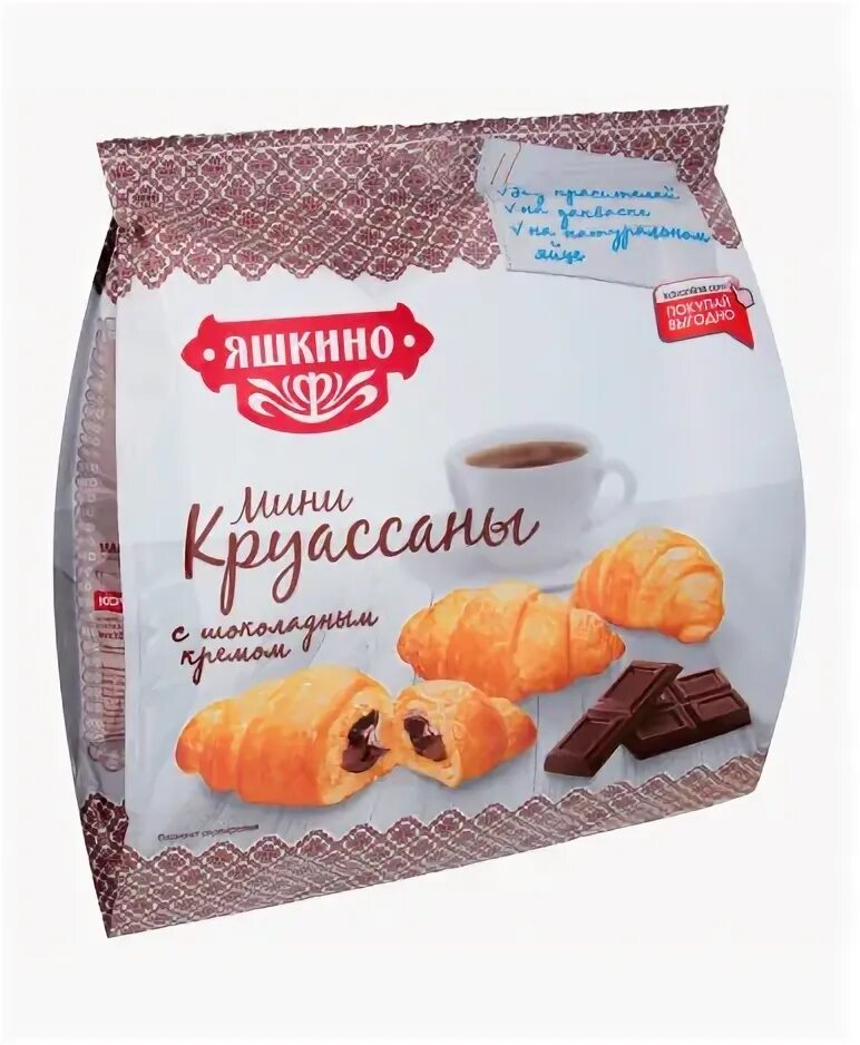 Мини круассаны яшкино. Мини-круассаны яшкино 180г с шоколадным кремом. мини-круассаны &quot;яшкино&quot; 180г. шоколад. мини-круассаны яшкино с шоколадным кремом (180 гр). мини-круассаны с шоколадным кремом яшкино 180гр 1/8шт кдв.