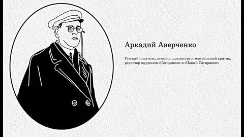 Произведение специалист