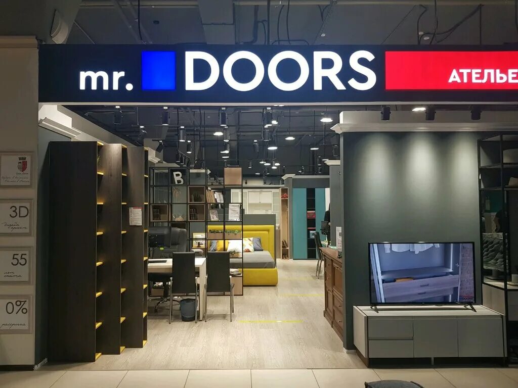 Дорс ивент. Mr Doors магазин. Мистер Дорс мебель. Магазин Дорс. Ателье Мистер Дорс мебельное.