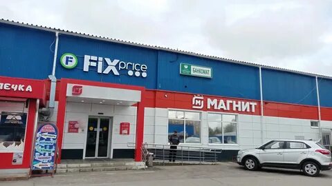 Г егорьевск ул смычка