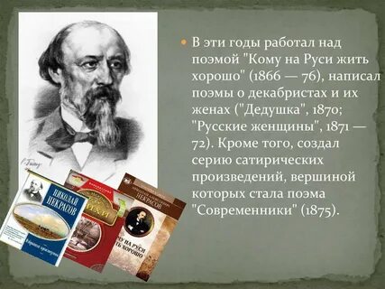 Кто писал русскую историю