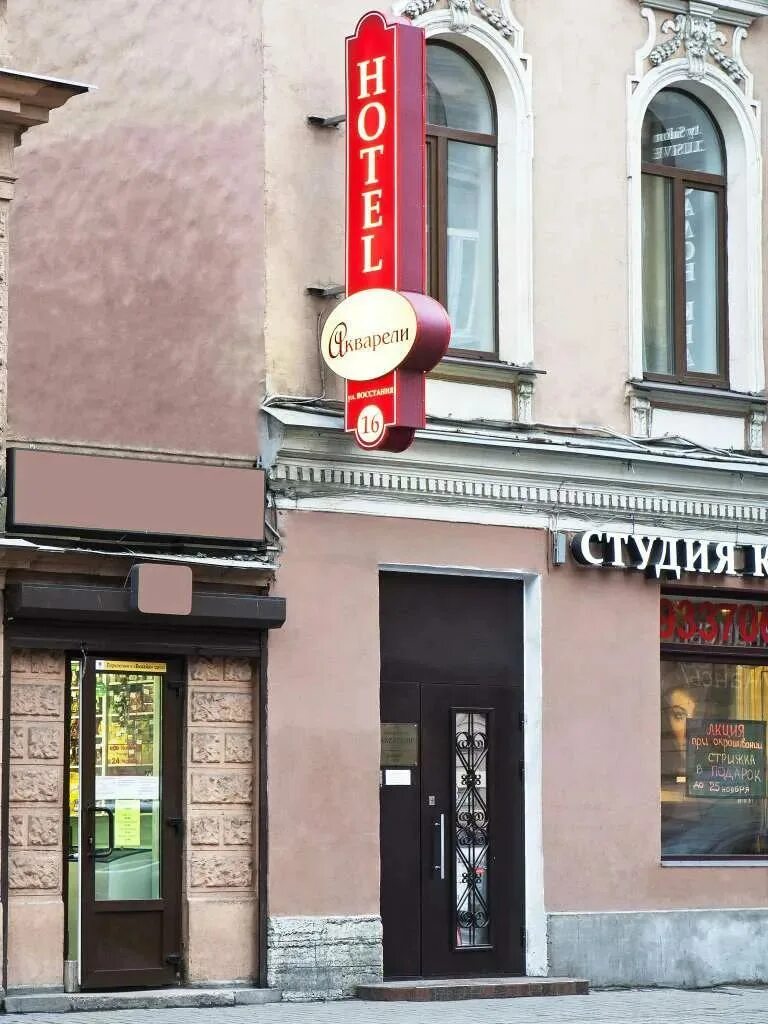 Отель на площади восстания санкт-петербург. Площадь восстания питер гостиницы. Отель восстания петербург. Суперхостел тобольск. Акьян гостиница санкт-петербург.