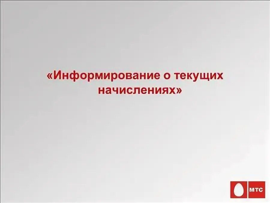 Текущее информирование. Этапы процесса письма. Государственные библиографические указатели. Библиотечно-информационные услуги. Структура медиарилейшнз.