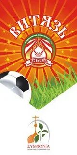 Витязь групп