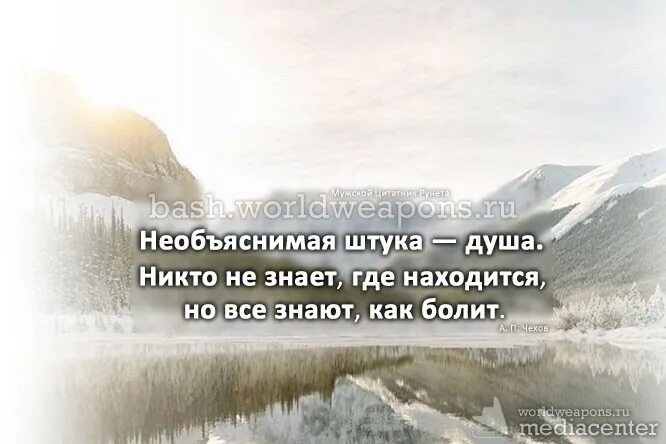 Необъяснимый никем
