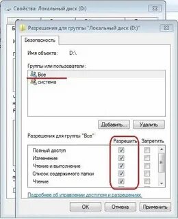 На выполнение этого общего
