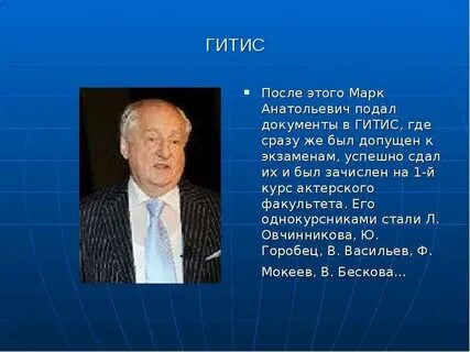 Национальность марка
