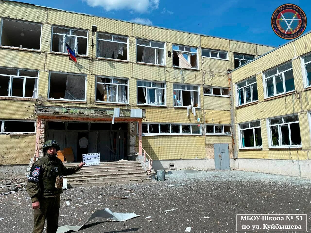 Донецк 13. Донецк 13. Донецк мир. Г. Донецк 13.