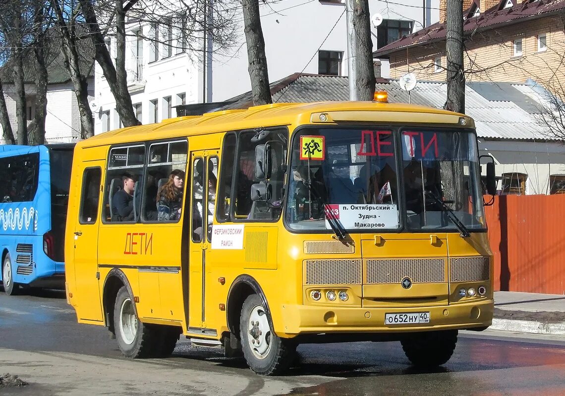 Автобус ПАЗ 32053-70. Школьный автобус КАВЗ 32053-70. ПАЗ-32053-70 (ex, CX, BX). Школьный автобус паз 32053 70