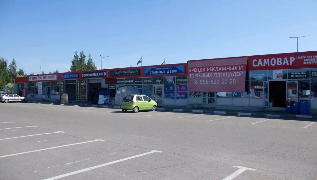 Объект № 13511 Торговые помещения Торговый центр "Аксон" м2, Ярославль г. Яросла