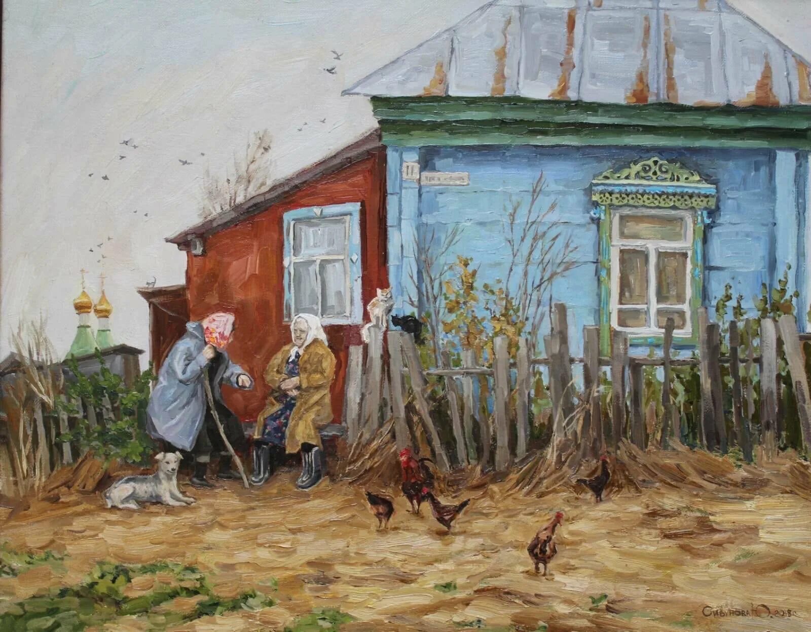 Деревенский аудиокниги