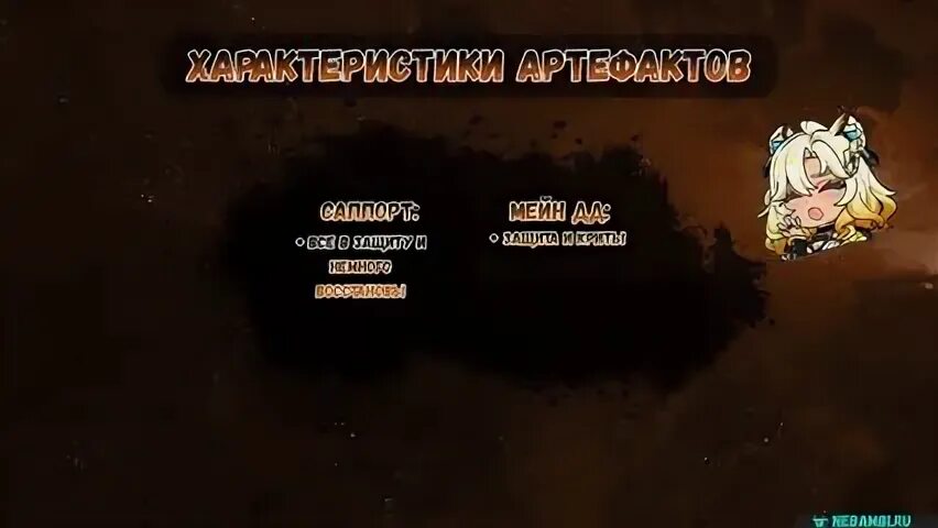 Шилонен прокачка гайд. Шилонен прокачка гайд