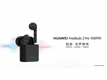 Huawei pro 2