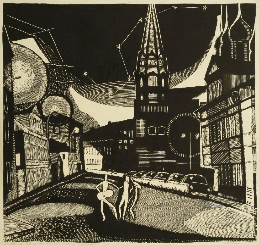 Этот город был художник. Гурий захаров гравюры. гурий захаров линогравюра. захаров гурий филиппович художник линогравюры. гурий захаров офорты гравюры.